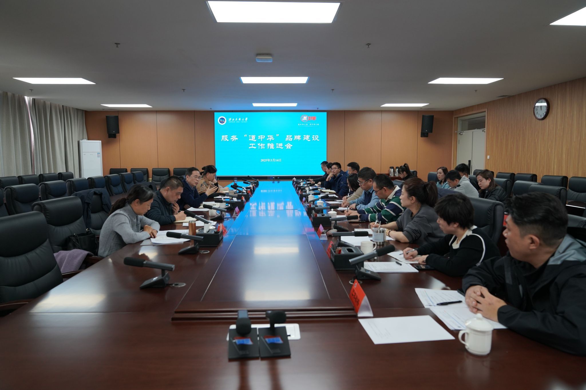 红黑游戏
召开服务“道中华”品牌建设工作推进会