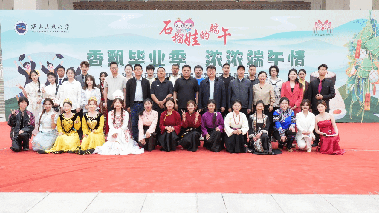 香飘毕业季 浓浓端午情｜“我们的节日”端午节系列活动顺利举办