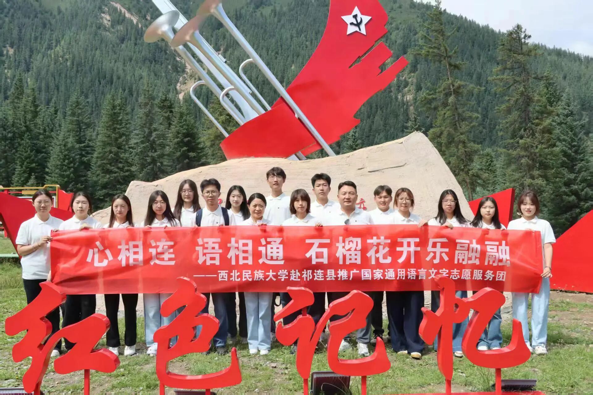 从推广普通话到电商助农——民大青年解锁乡村振兴“语言密码”与“云端动能”