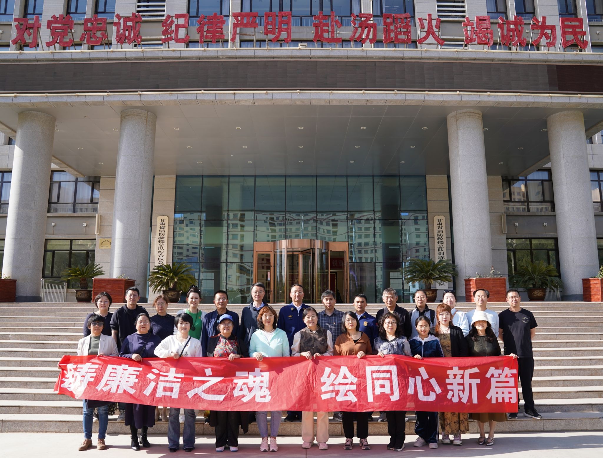 红黑游戏
统一战线“同心之行”系列活动——走进兰州新区