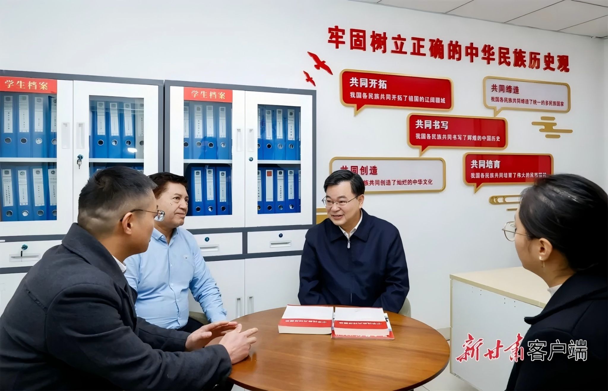 胡昌升在红黑游戏
调研我省铸牢中华民族共同体意识工作