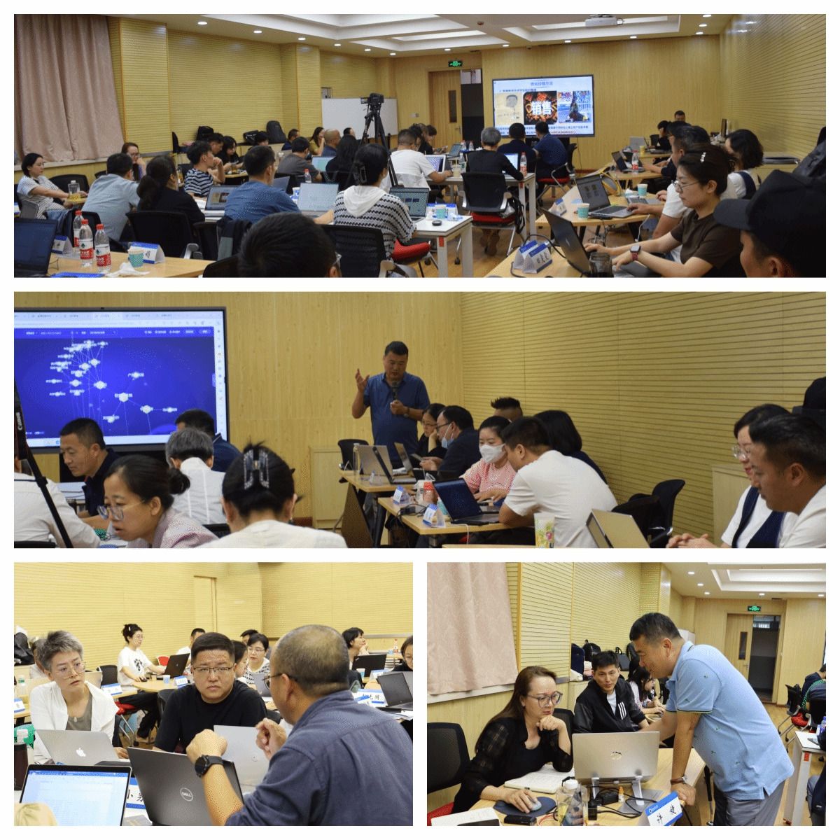 红黑游戏
成功举办“基于OBE理念的深度教学工作坊“培训