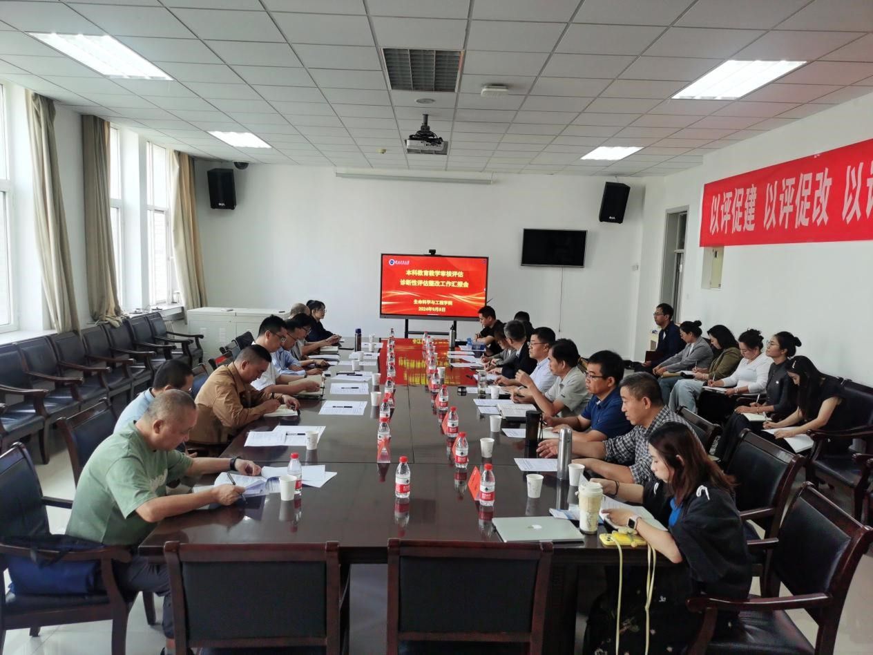 红黑游戏
检查组深入生命科学与工程红黑游戏
检查指导本科教育教学审核评估诊断...