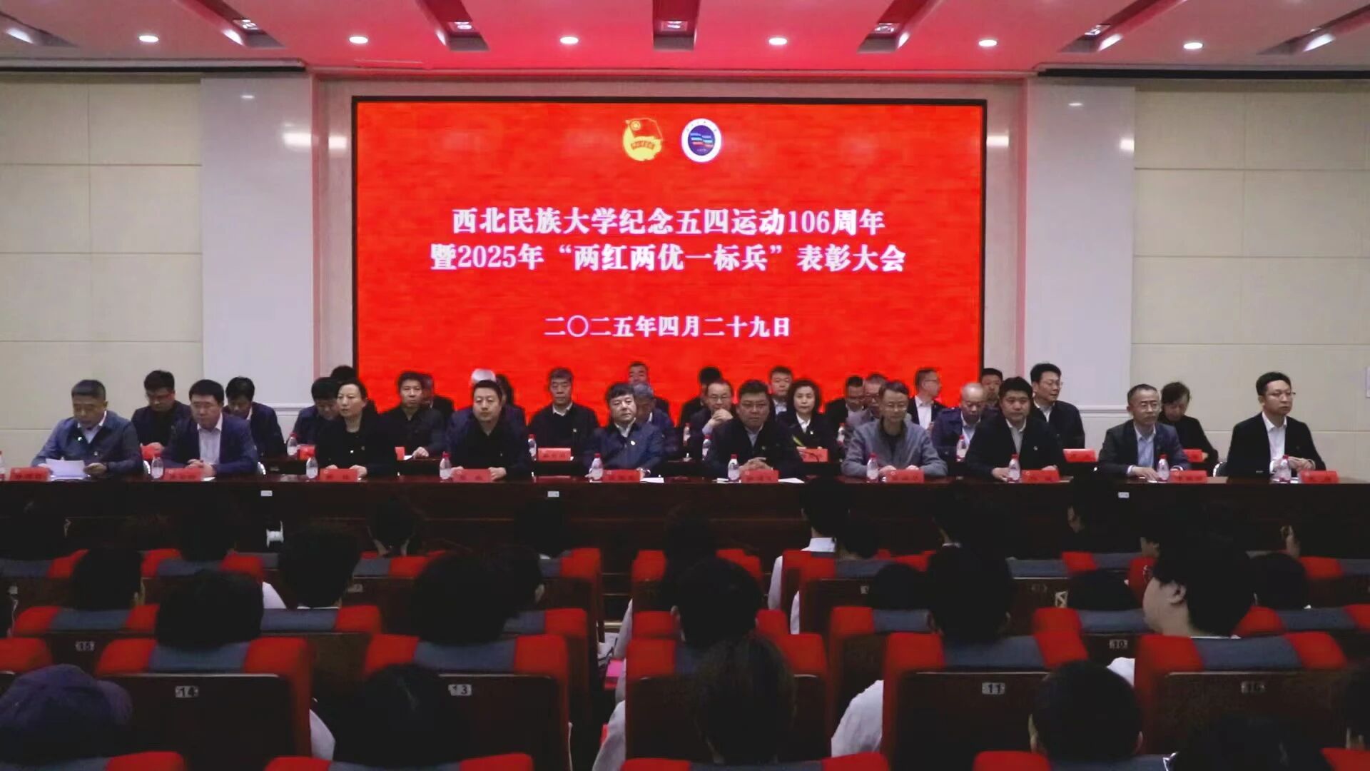 以青年之名传五四薪火 以奋斗之姿谱青春华章