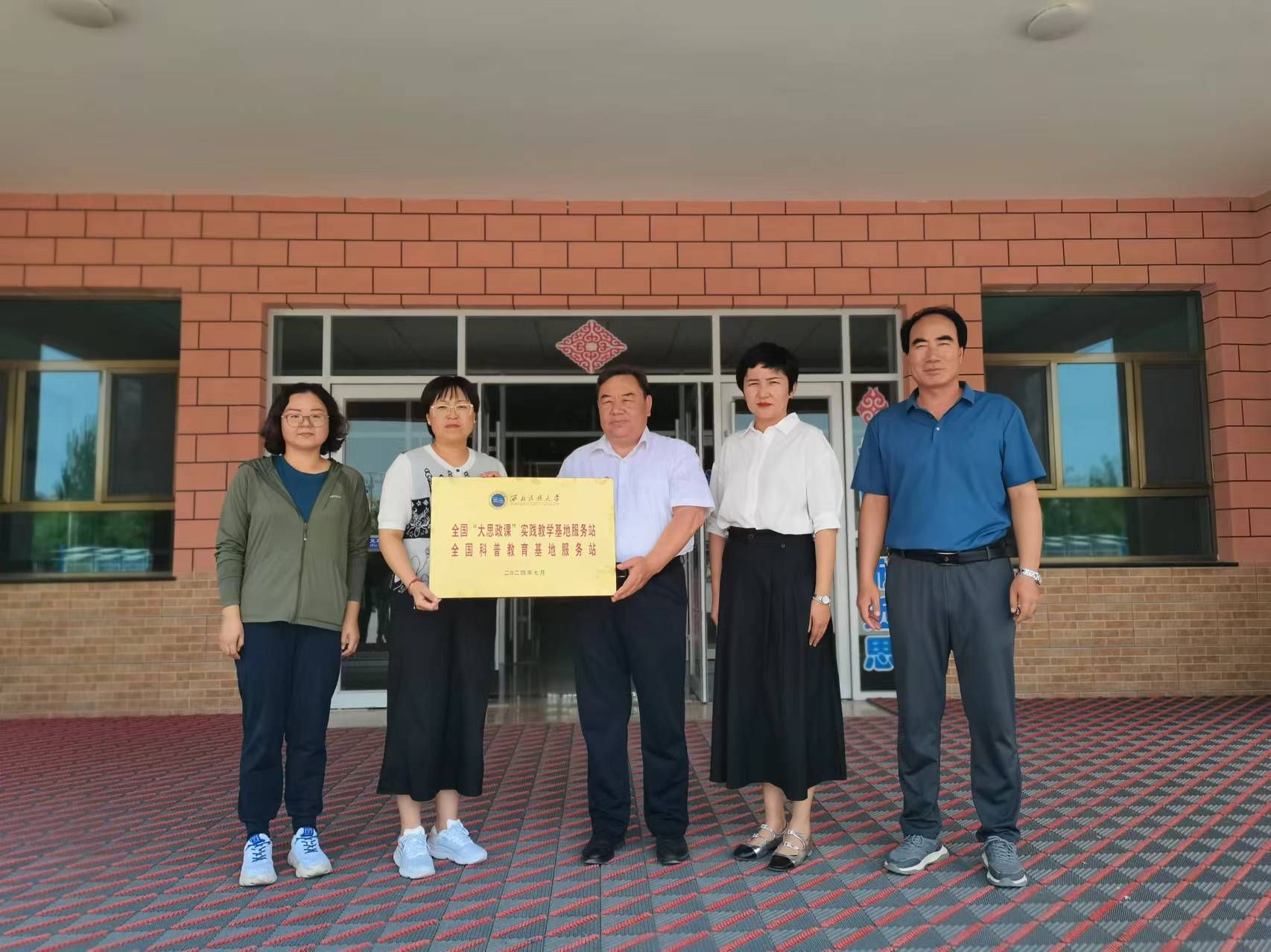 西北民族大学“石榴籽”科普团队赴阿克塞、肃北开展科普活动