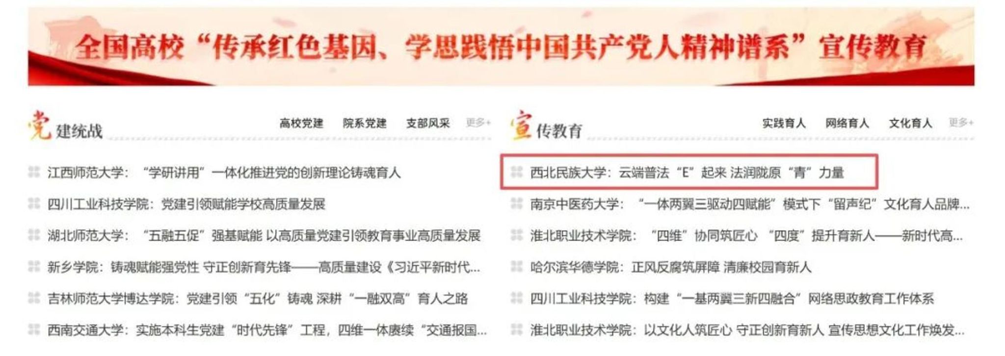 红黑游戏
教师文章登载全国...