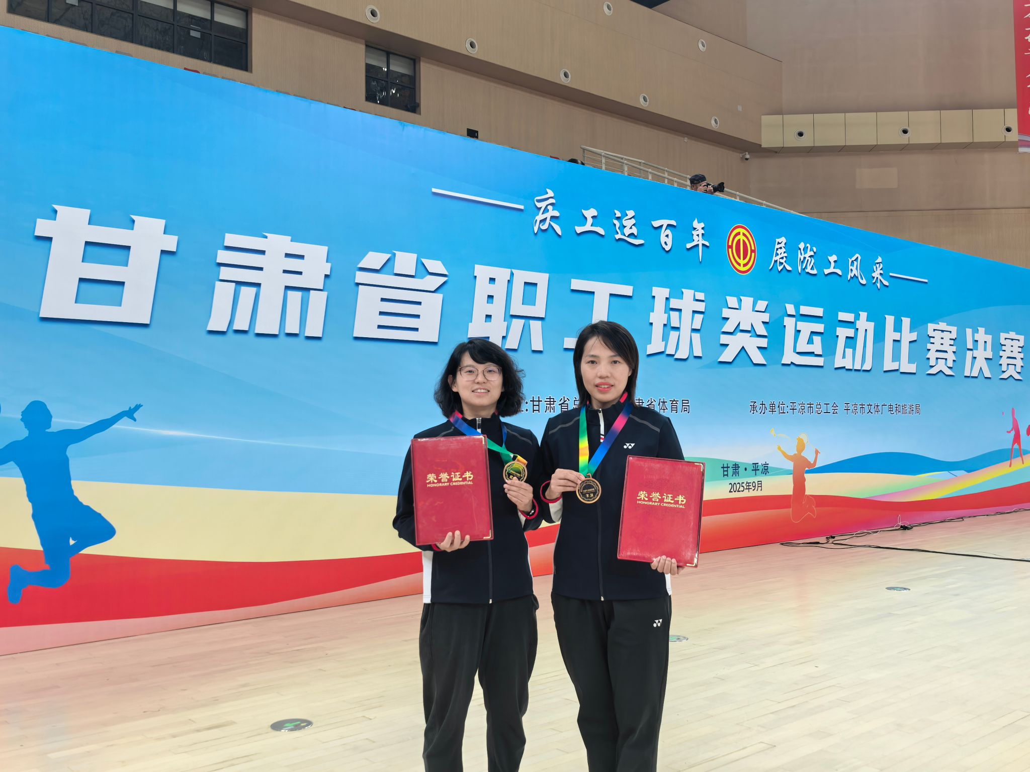 红黑游戏
教师荣获甘肃省总工会职工羽毛球赛女双冠军