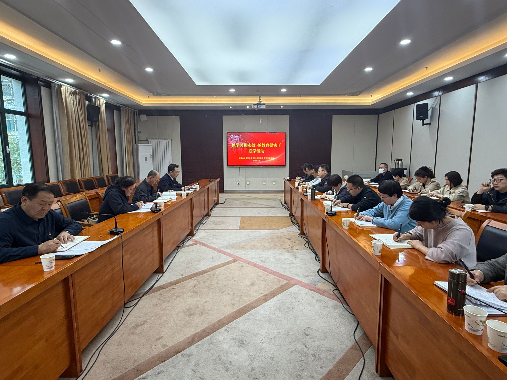 纪委办公室党支部、财务处党支部、审计处党支部开展联学活动