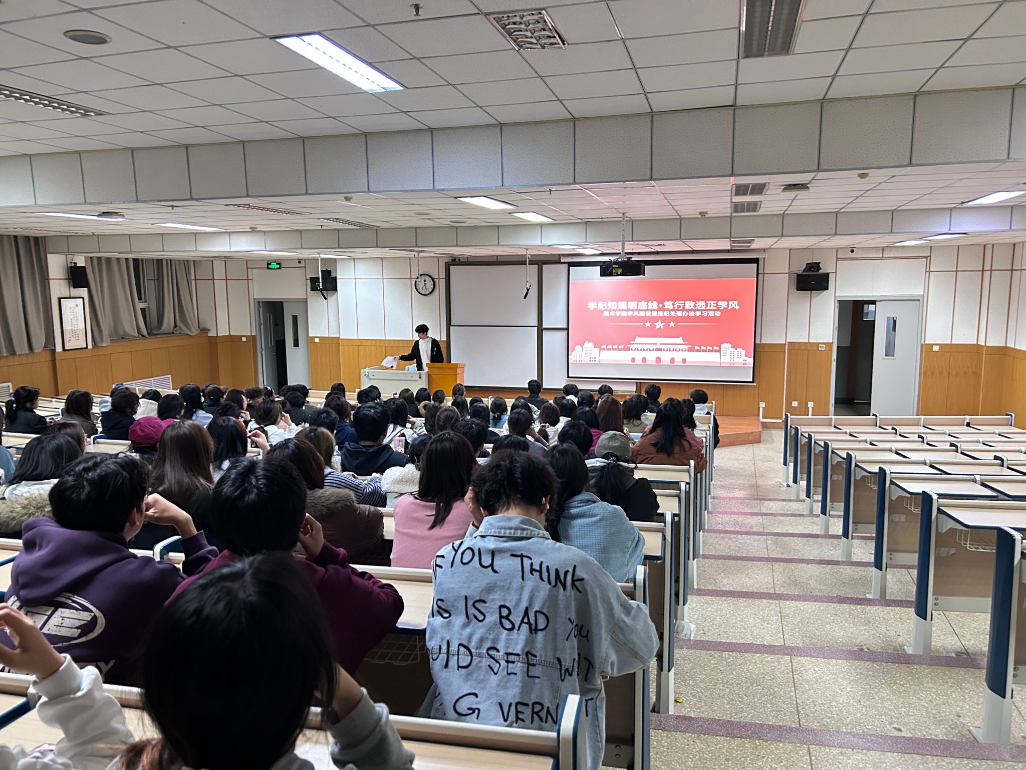 学纪知规明底线  笃行致远正学风  ——美术红黑游戏
学风建设暨违纪处理办法学习活动顺利开展