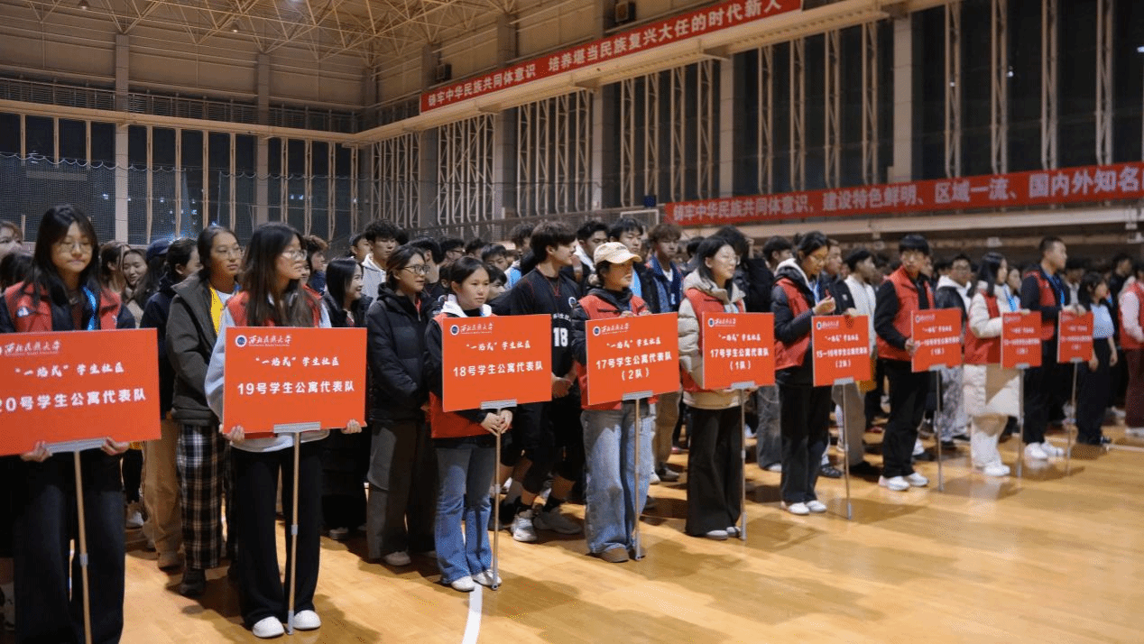 学生社区“同心圆杯”篮球赛火热开赛