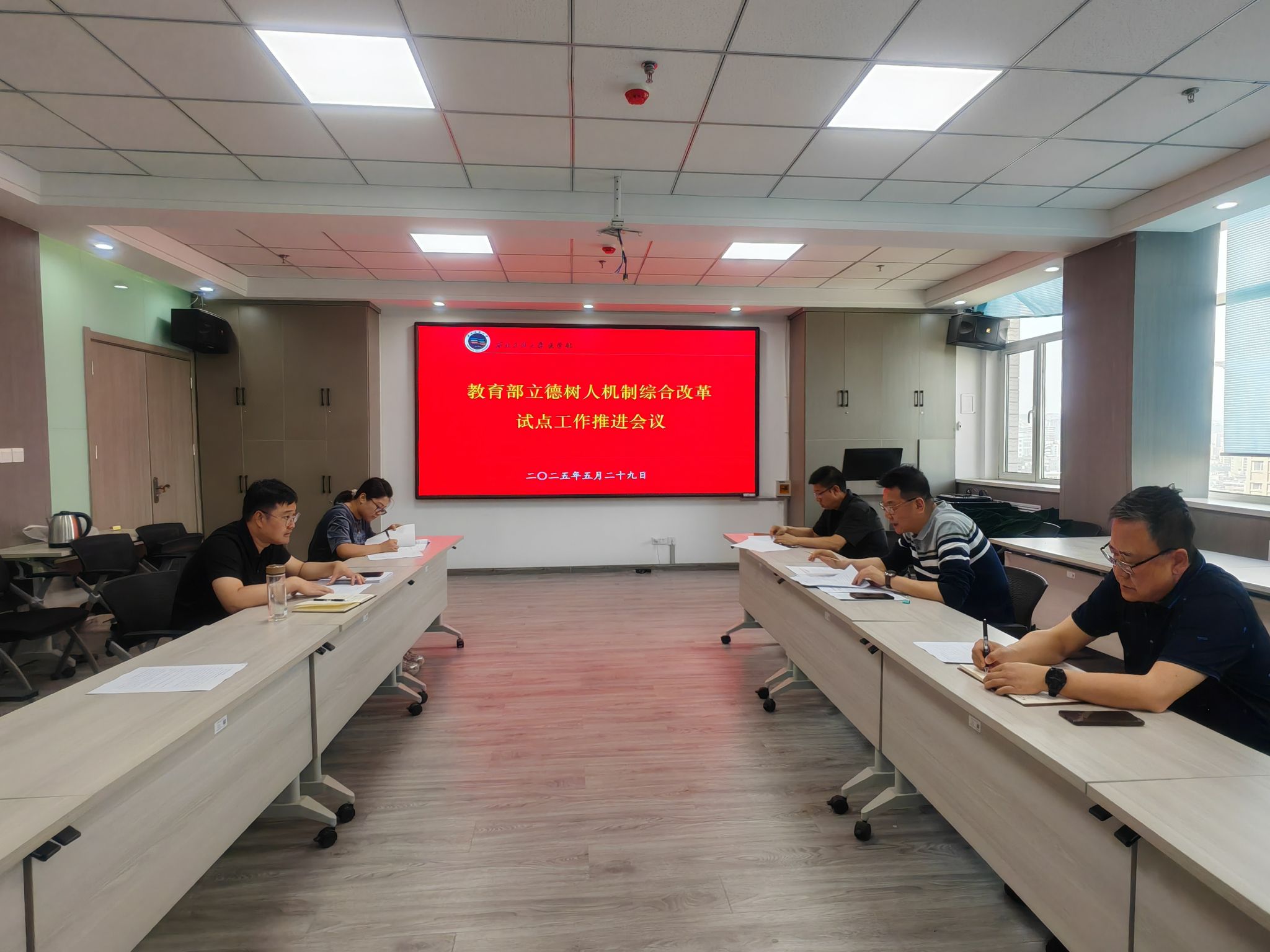 医学部党委召开立德树人机制综合改革工作推进会议