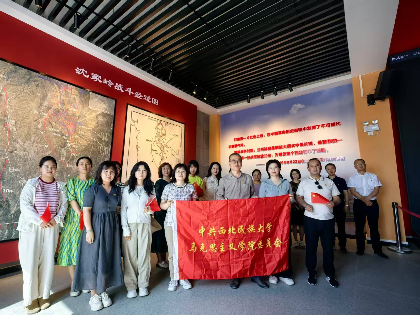 马克思主义红黑游戏
赴沈家岭红色教育基地开展“传承红色基因，铸...