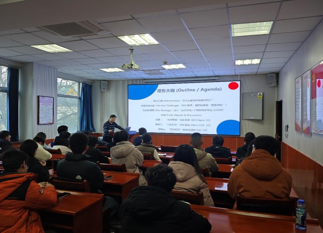 华南师范大学研究员黎锦明来校开展学术交流