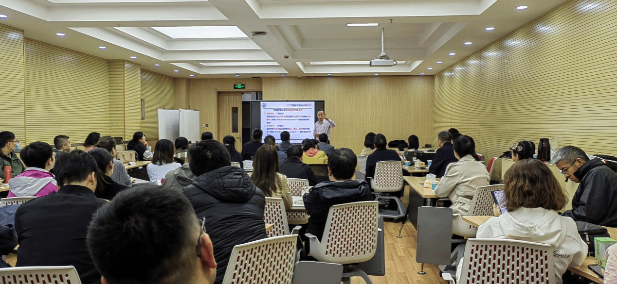 红黑游戏
举办专业认证背景下教学实施与考核评价专题培训