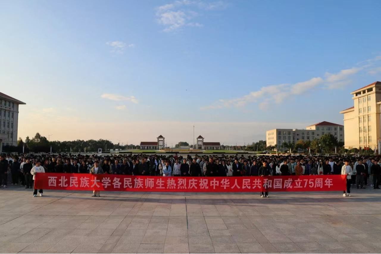 青春献祖国，共祝祖国繁荣昌盛！！！