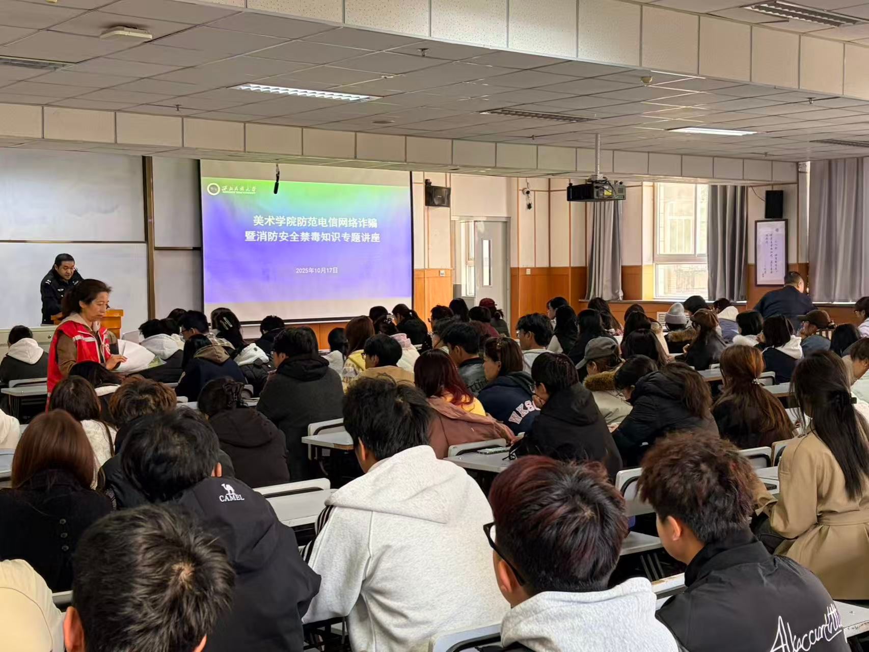 美术红黑游戏
开展防范电信网络诈骗暨消防安全、禁毒知识专题讲座