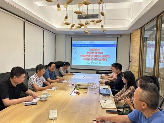 微信图片_20240604161220