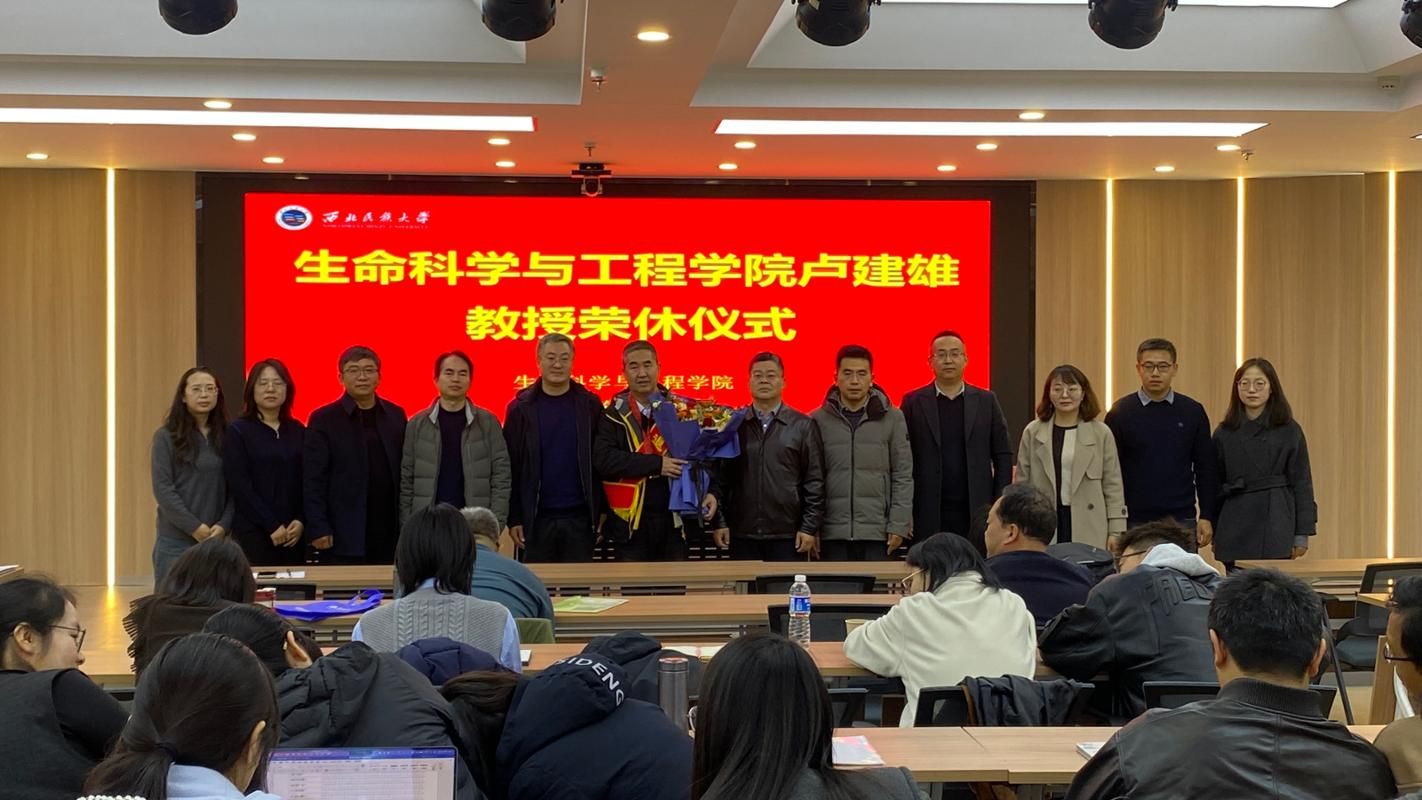 薪火传薪守初心 致敬耕耘育桃李