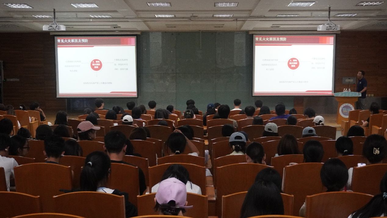 新闻传播红黑游戏
举办安全讲座—筑牢防诈防火“双防线”