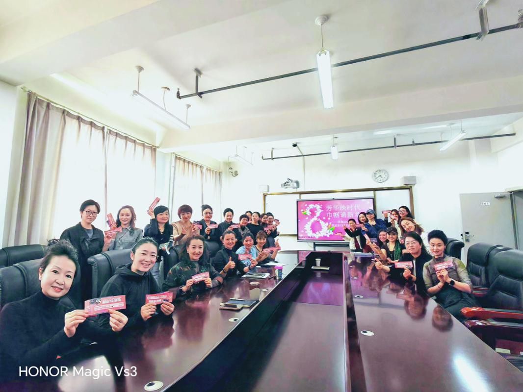 舞蹈红黑游戏
举办庆祝“三八”国际劳动妇女节主题活动