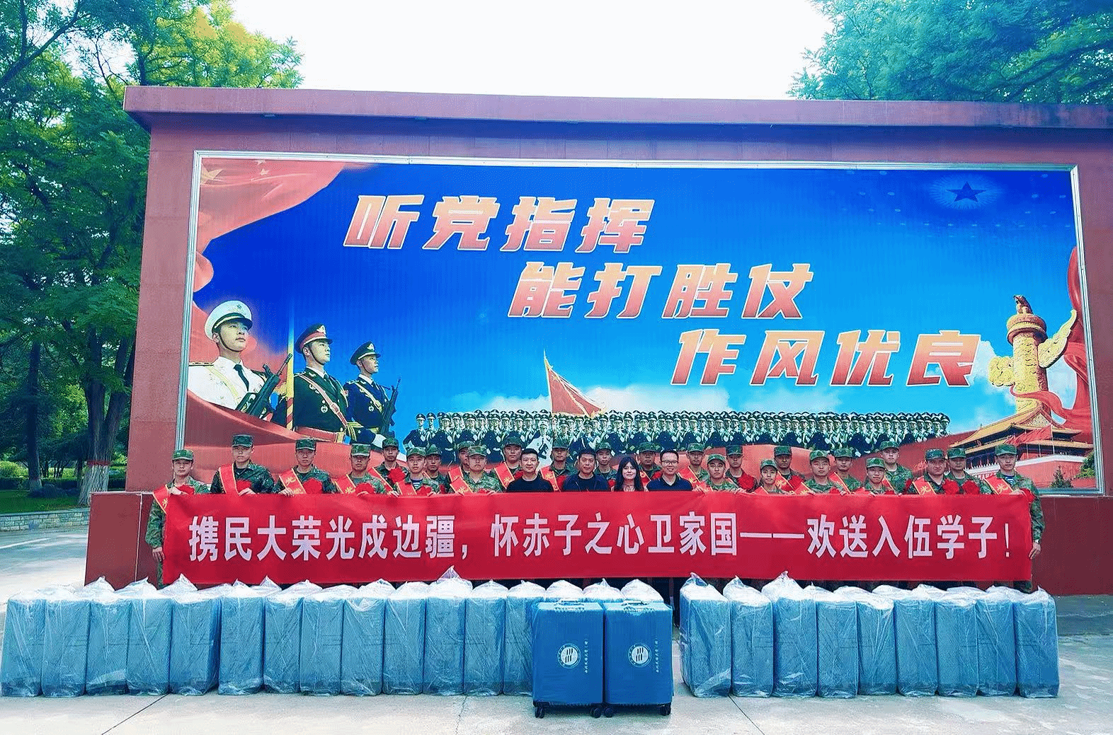 红黑游戏
组织开展应征入伍学生慰问活动