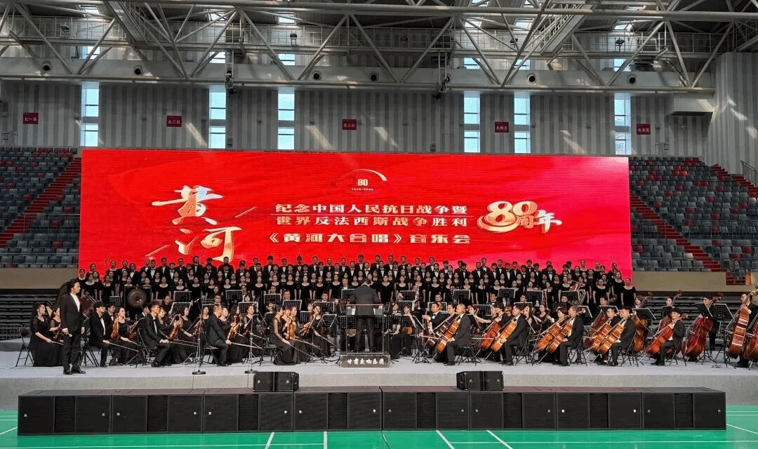 西北民族大学：唱响《黄河大合唱》，传承抗战精神，激扬青春力量
