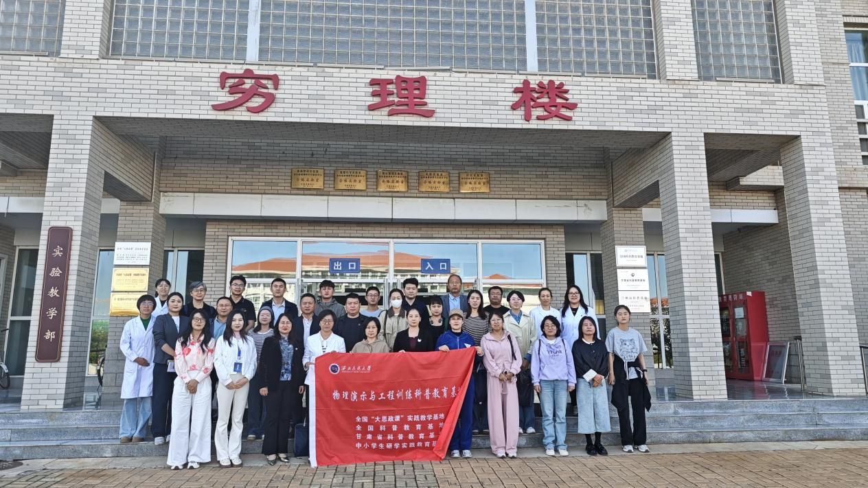 红黑游戏
全国科普教育基地开展2025全国科普月活动