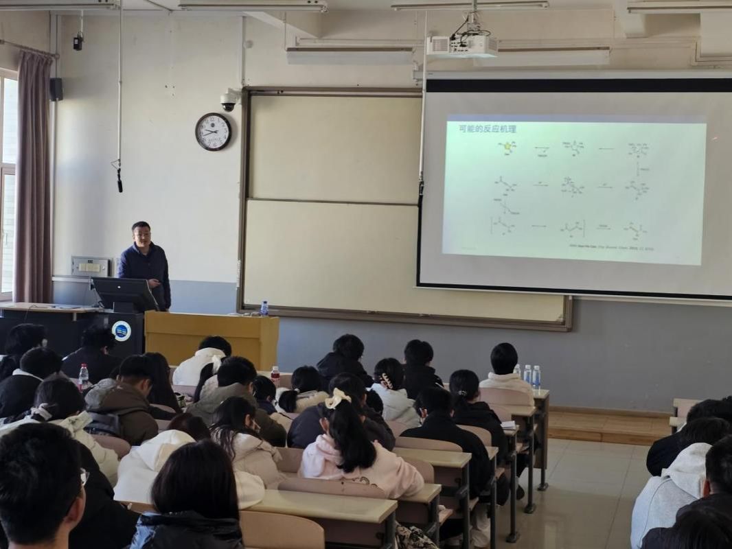 化工前沿｜西北师范大学邱一峰副教授应邀作学术报告