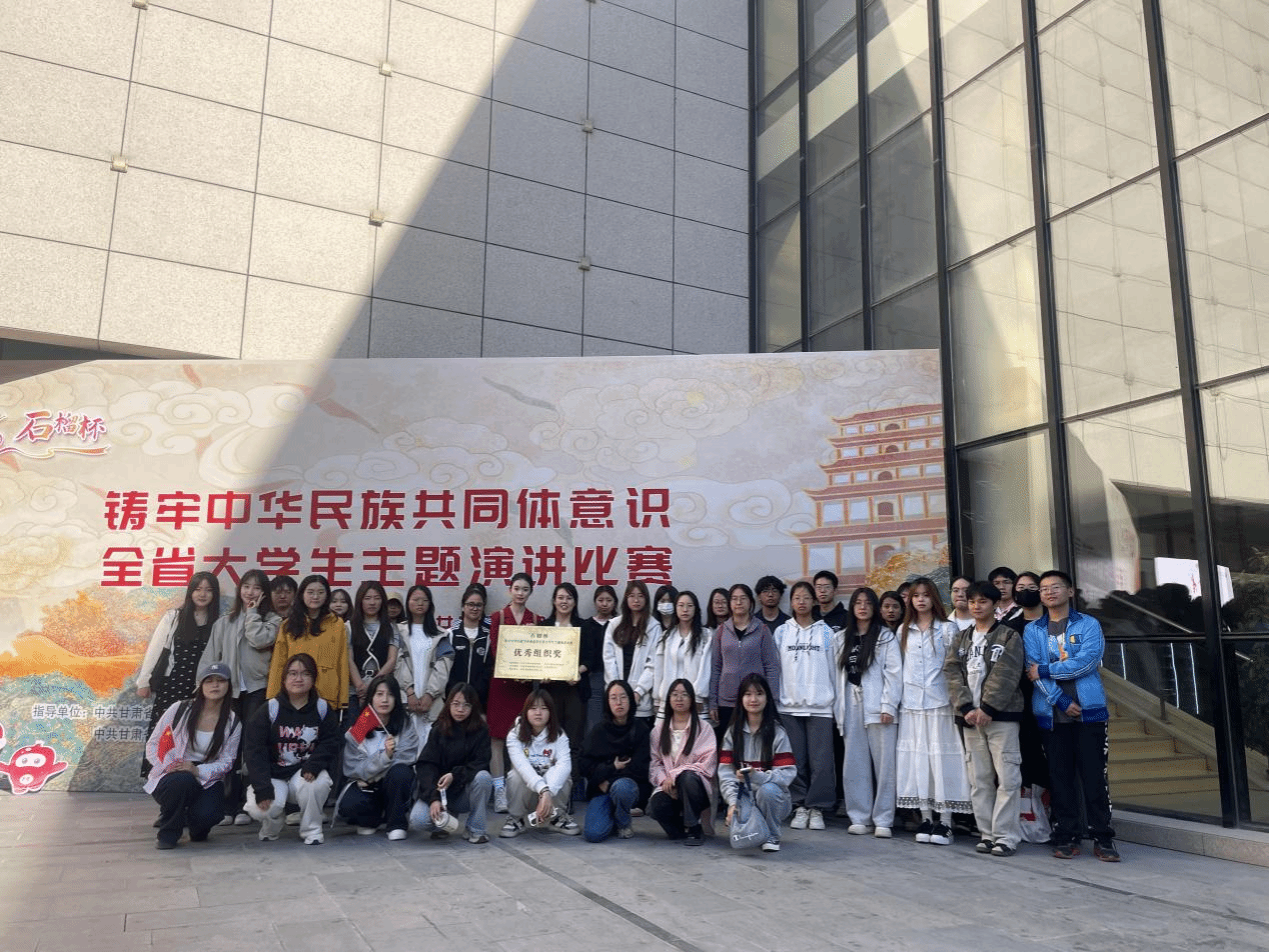 骄傲！红黑游戏
学子在“石榴杯·铸牢中华民族共同体意识”全省大学生演讲比赛中夺冠