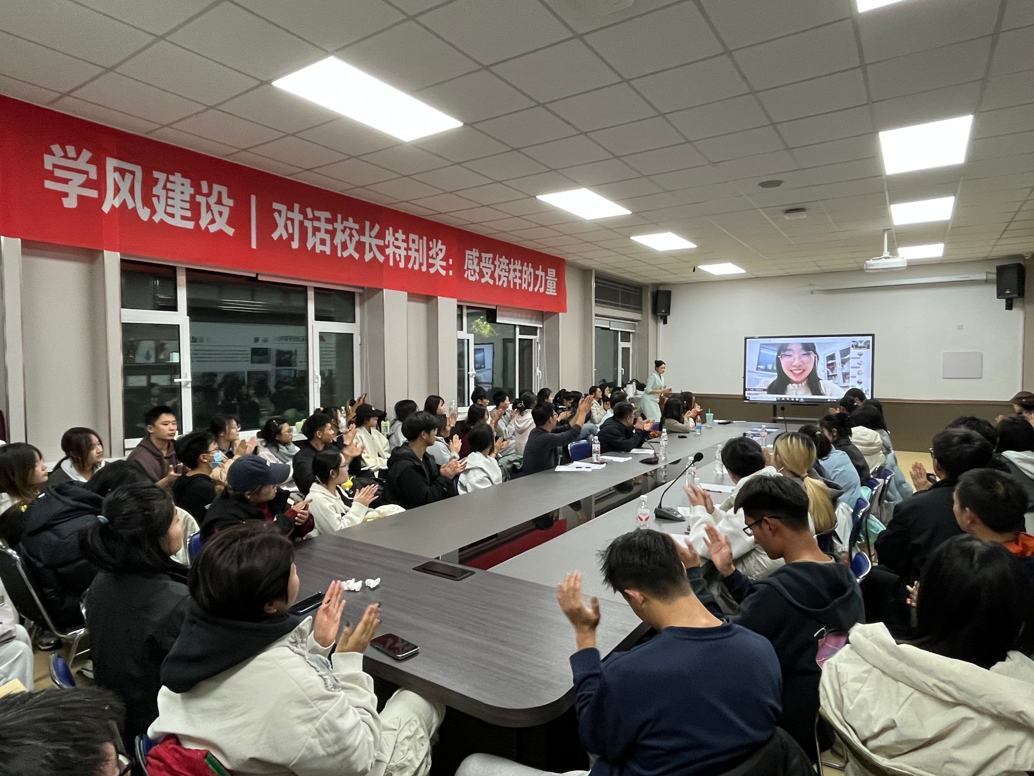 学校举办“学风建设 | 对话校长特别奖·感受榜样的力量”（第二期）主题沙龙