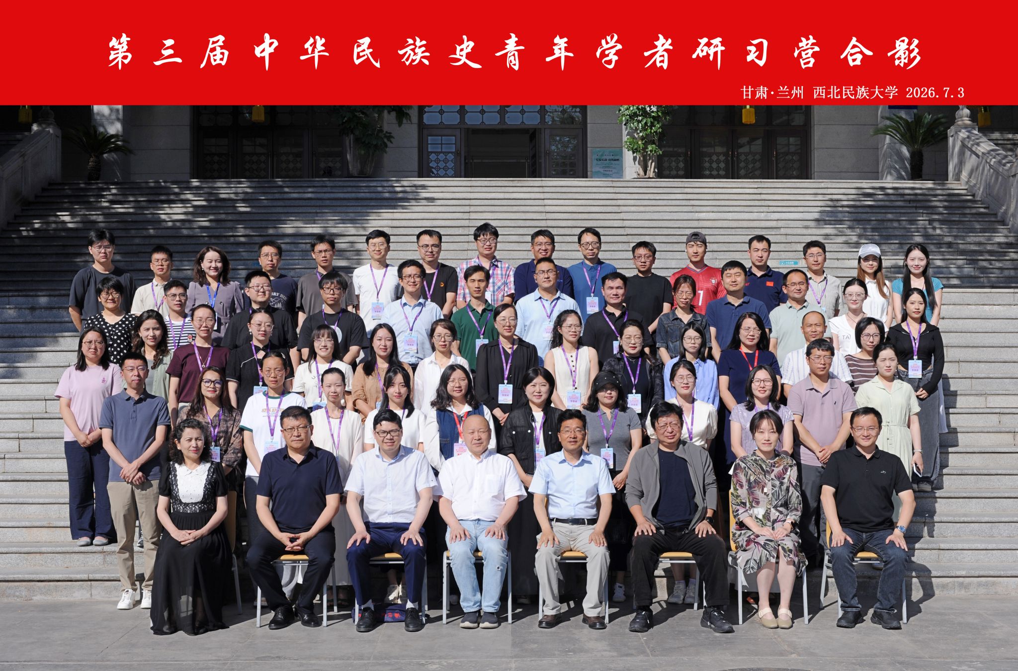 微信图片_20260704095024_415_2.jpg