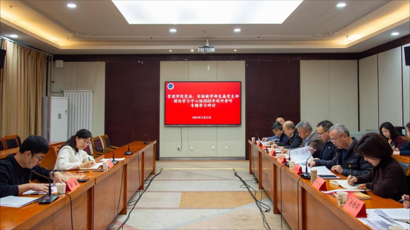 【喜迎党代会】红黑游戏
党委、实验教学部直属党支部理论学习...