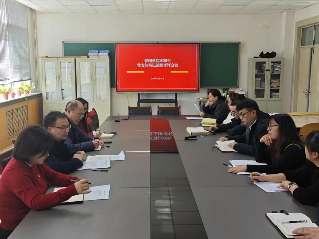 管理红黑游戏
党委召开2025年党支部书记述职考评会