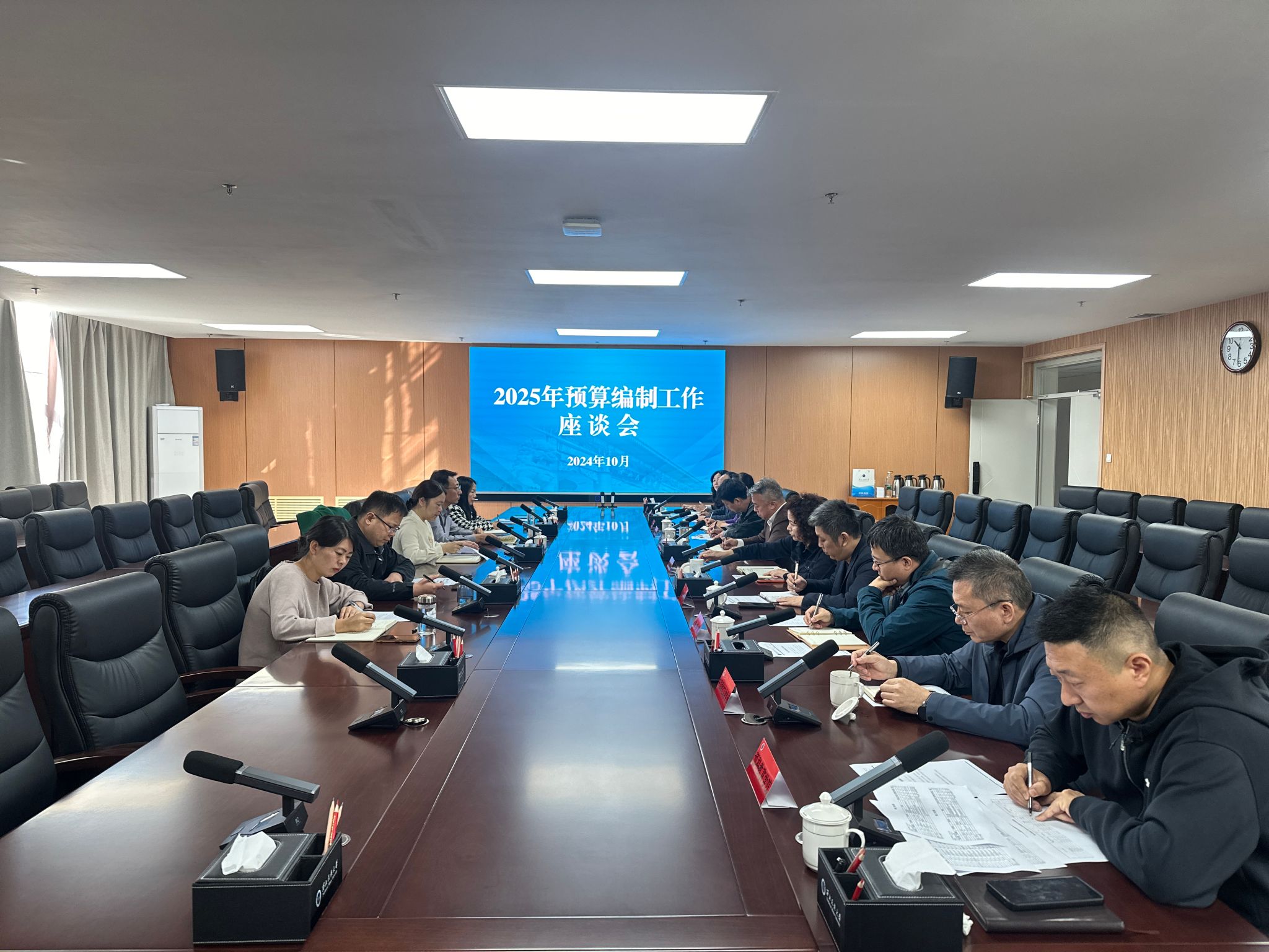 红黑游戏
召开2025年预算编制工作座谈会