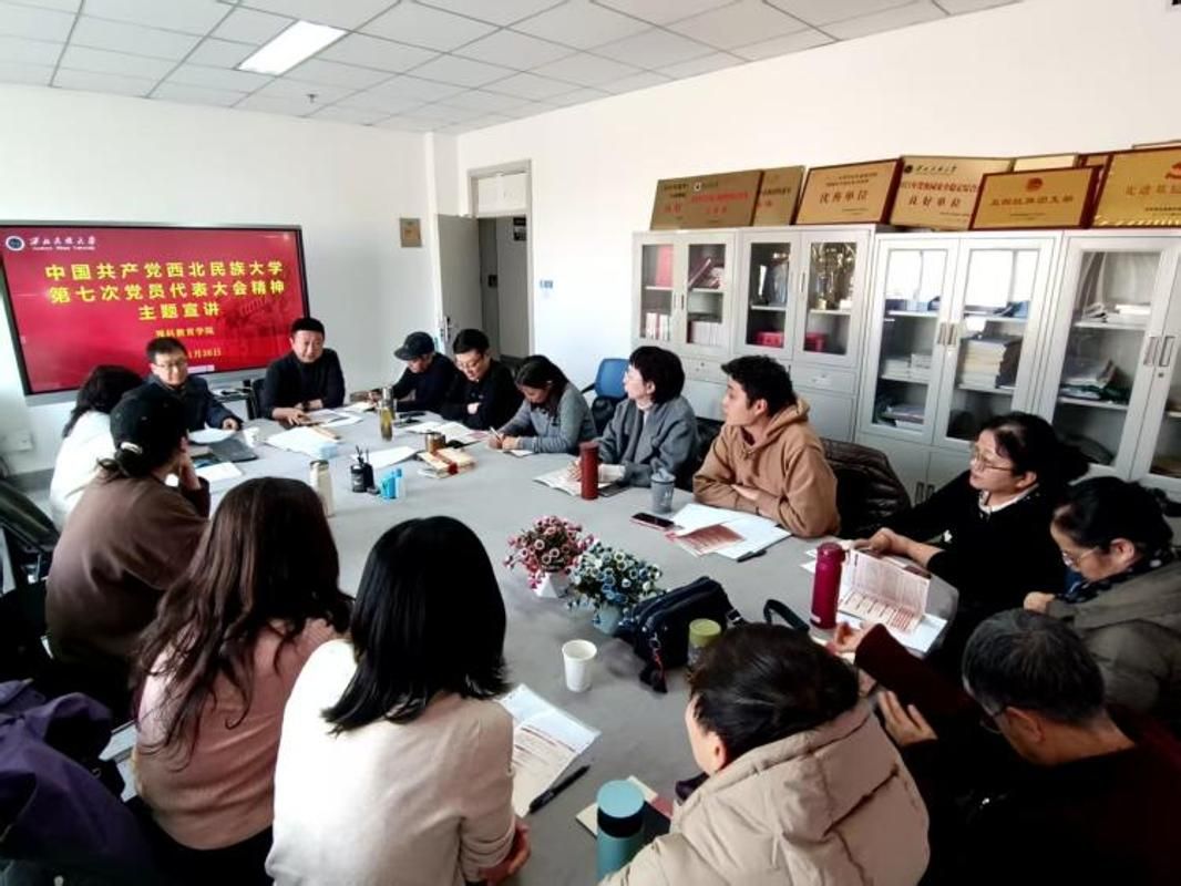 预科教育红黑游戏
党总支书记开展党的二十届四中全会与红黑游戏
第七次党代会精神宣讲