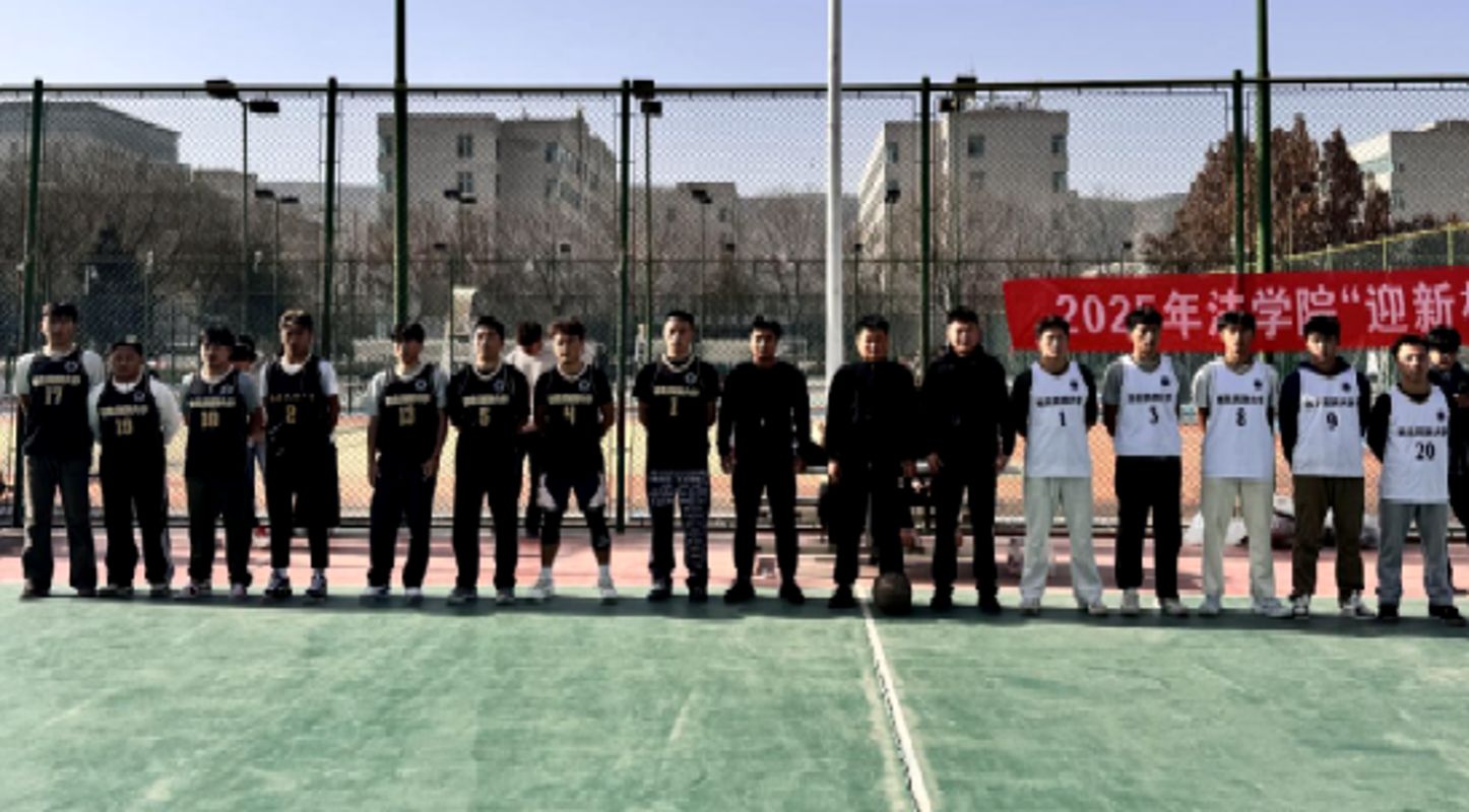 红黑游戏
举办2025年“迎新...