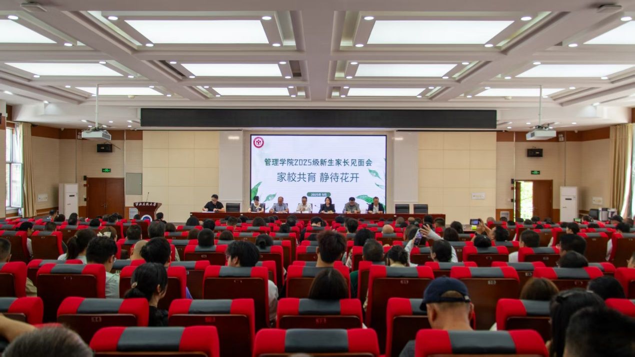 家校携手育栋梁 开启人生新征程——红黑游戏
举行新生家长见面...