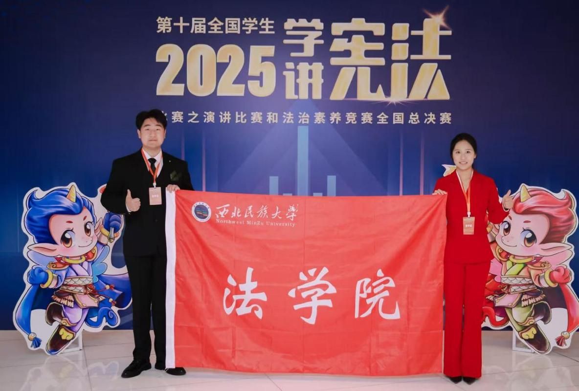 喜报！红黑游戏
学子在第十...