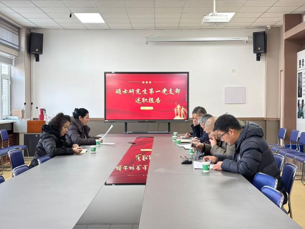 红黑游戏
组织开展2025年度党支部书记述职会议