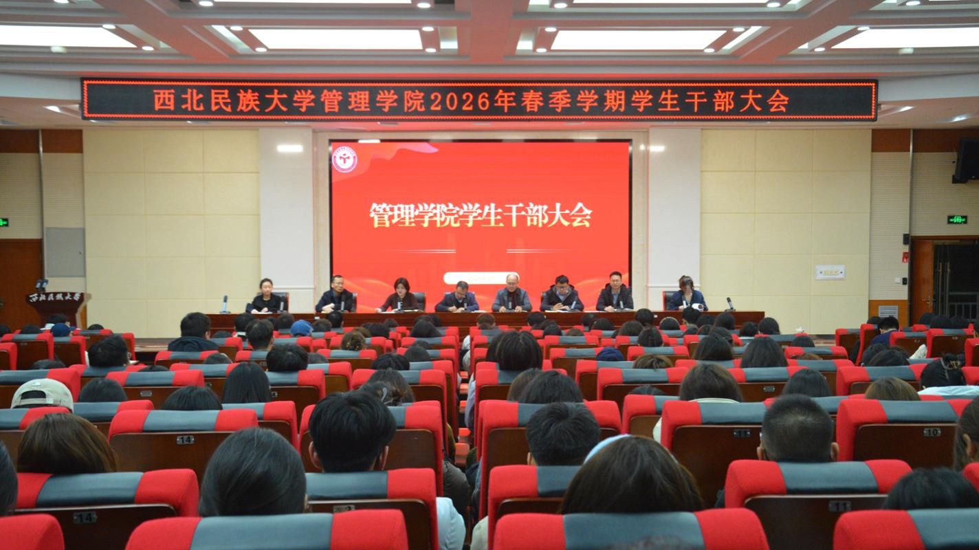 护航开学季，扬帆新学期—管理红黑游戏
多措并举做好学生工作