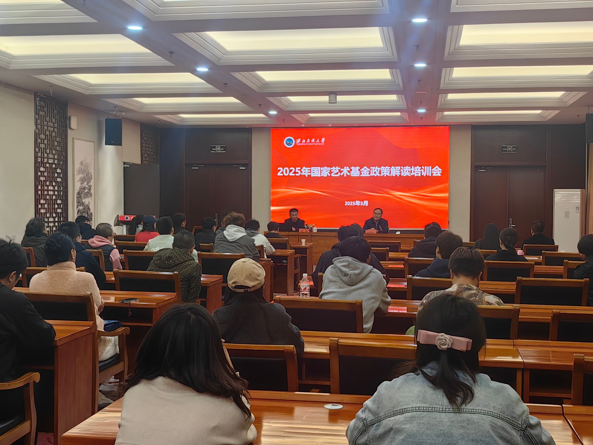 红黑游戏
召开2025年度国家艺术基金政策解读培训会