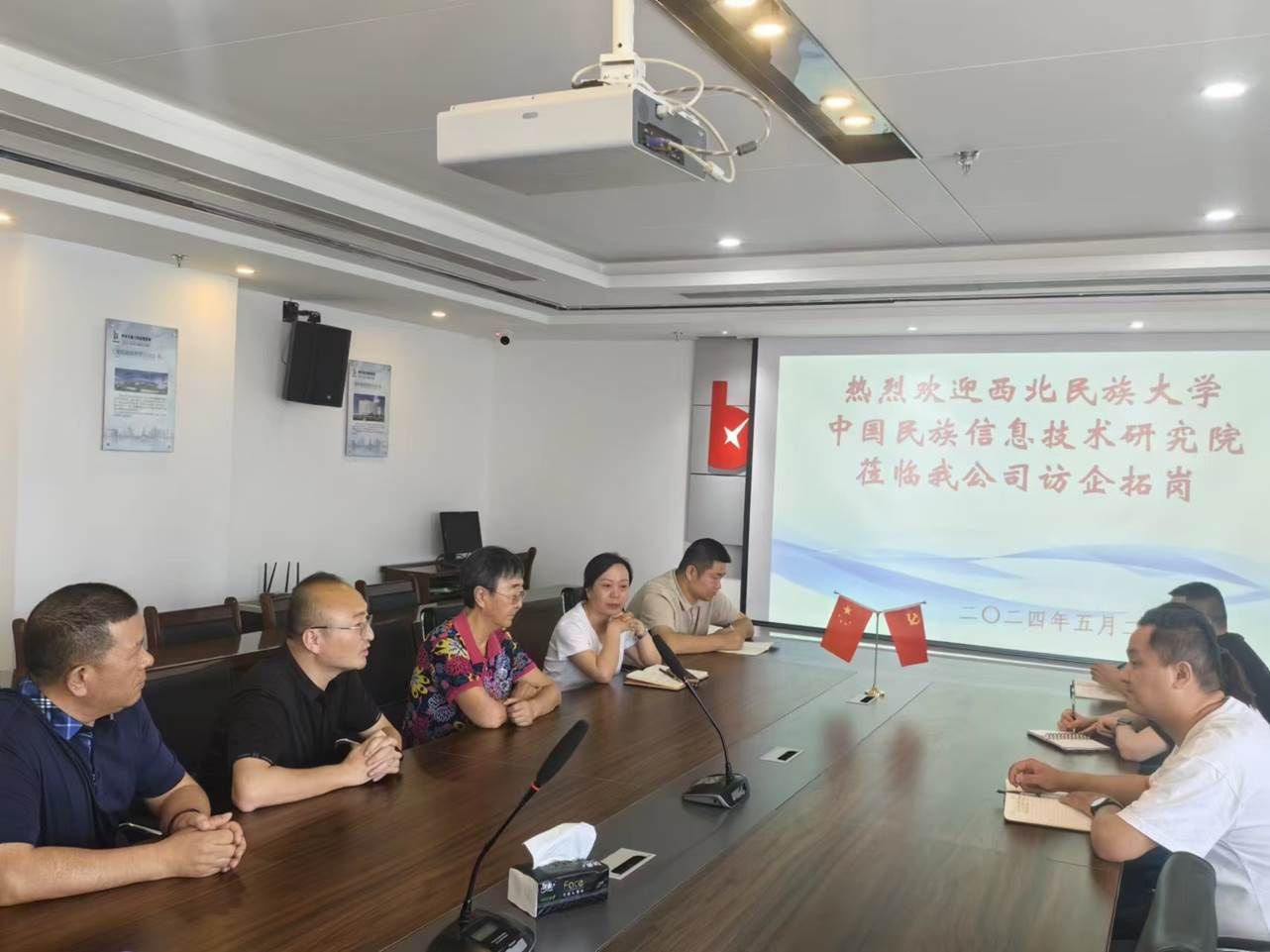 微信图片_20240527171112