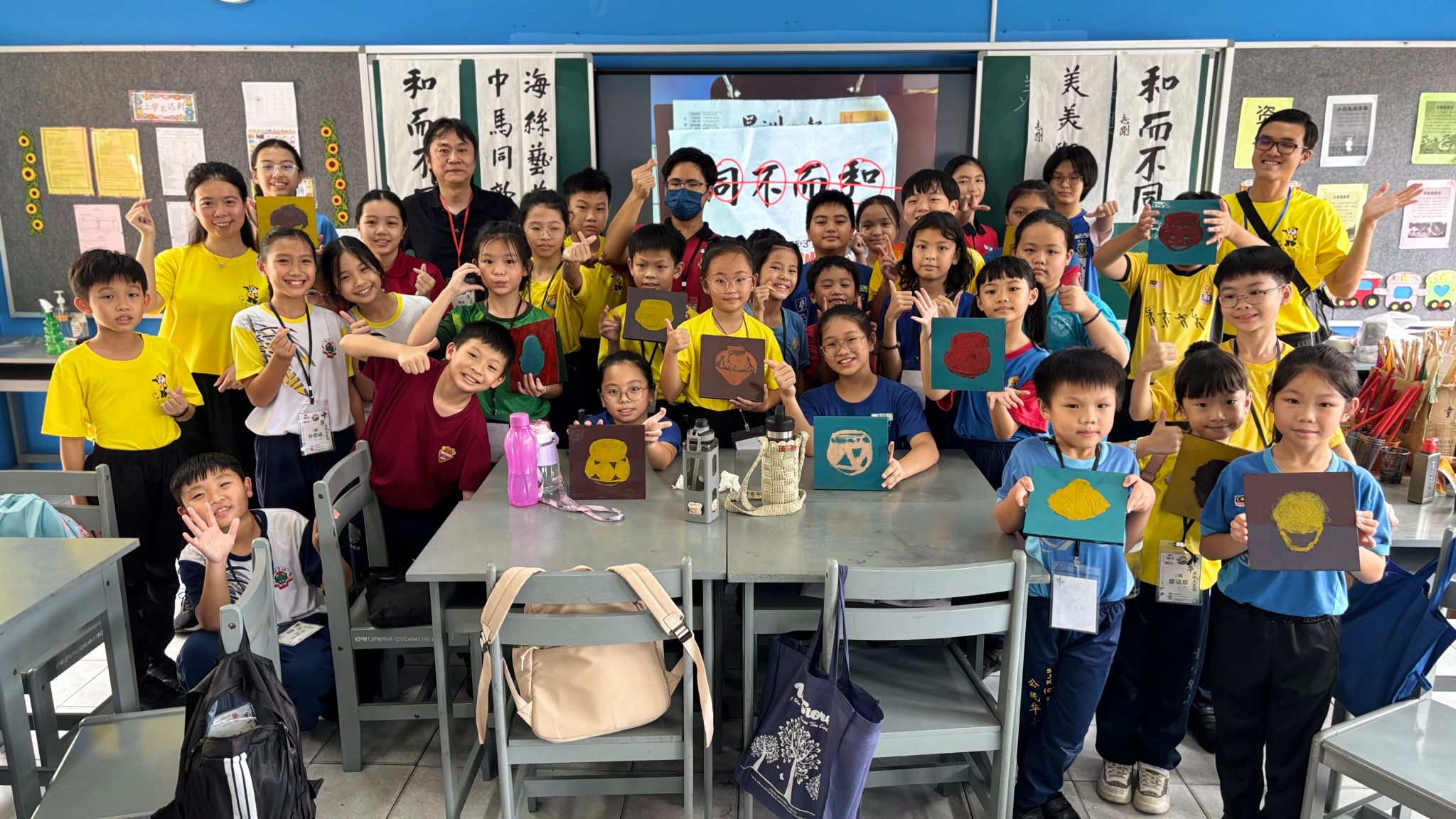 美术红黑游戏
教师赴马来西亚开展教学交流活动