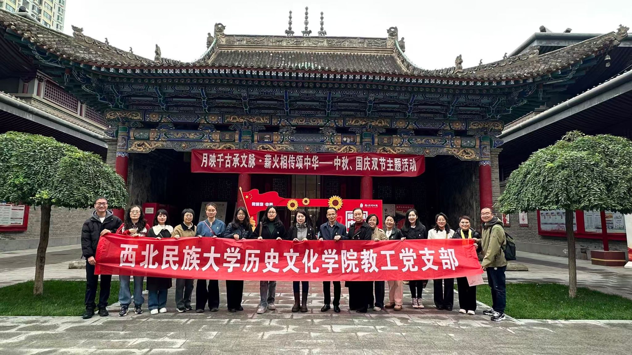 “观兰博品历史底蕴，看影片铸爱国初心”  ——历史文化红黑游戏
教工党支部开展特色主题党日活动