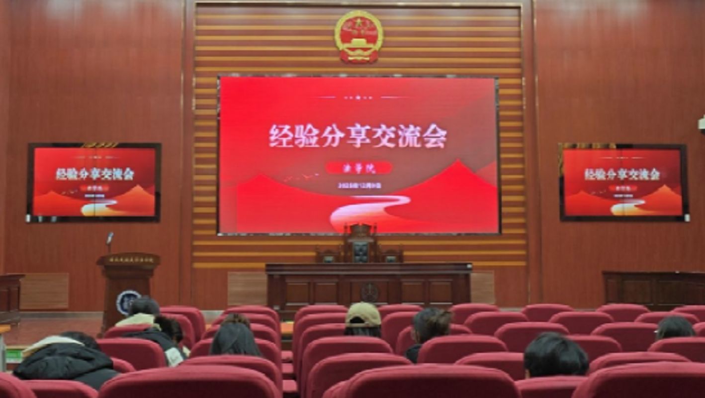 薪火传习明方向 榜样领...