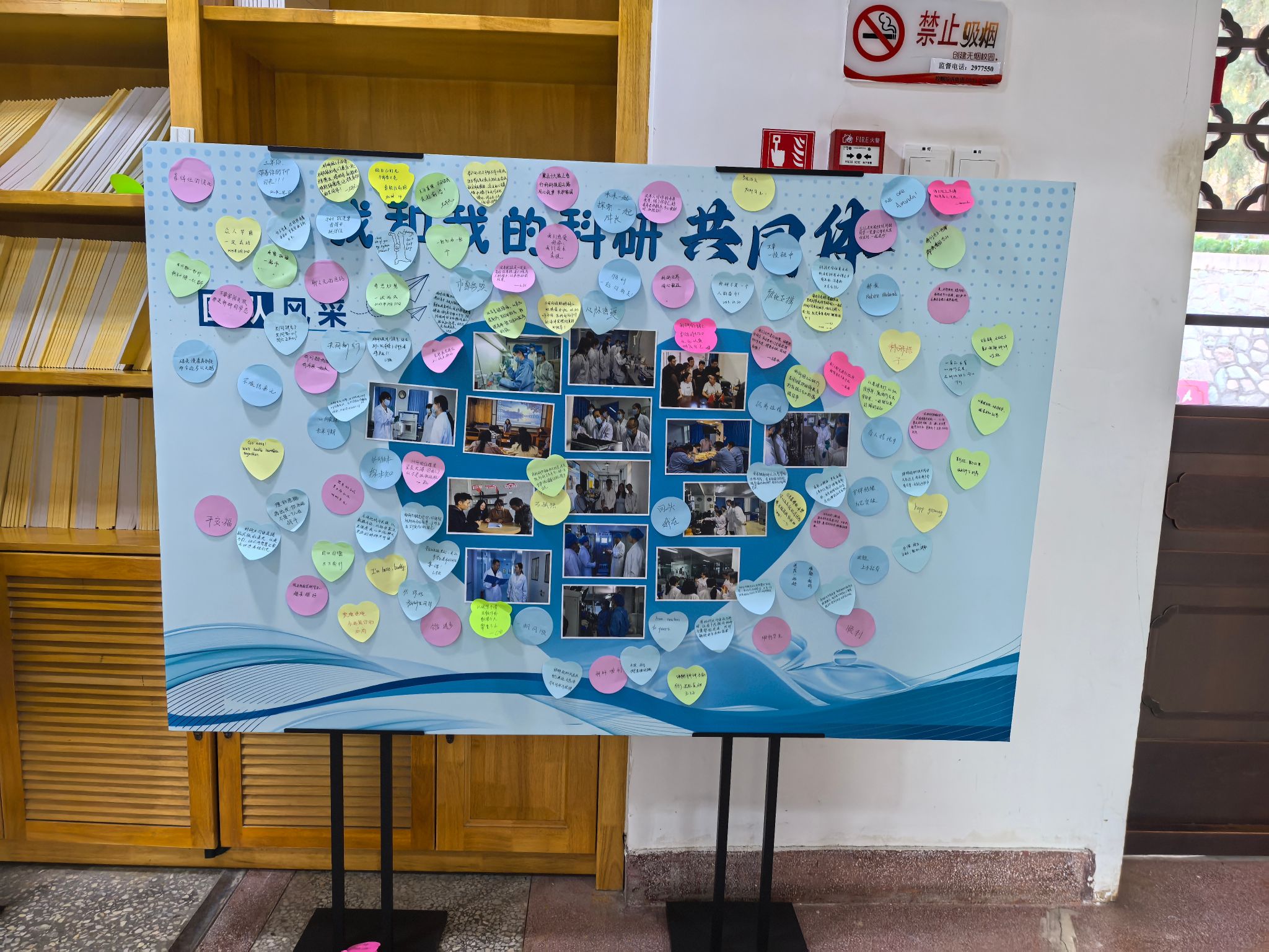 生物医学研究中心民族团结进步教育月系列活动圆满完成