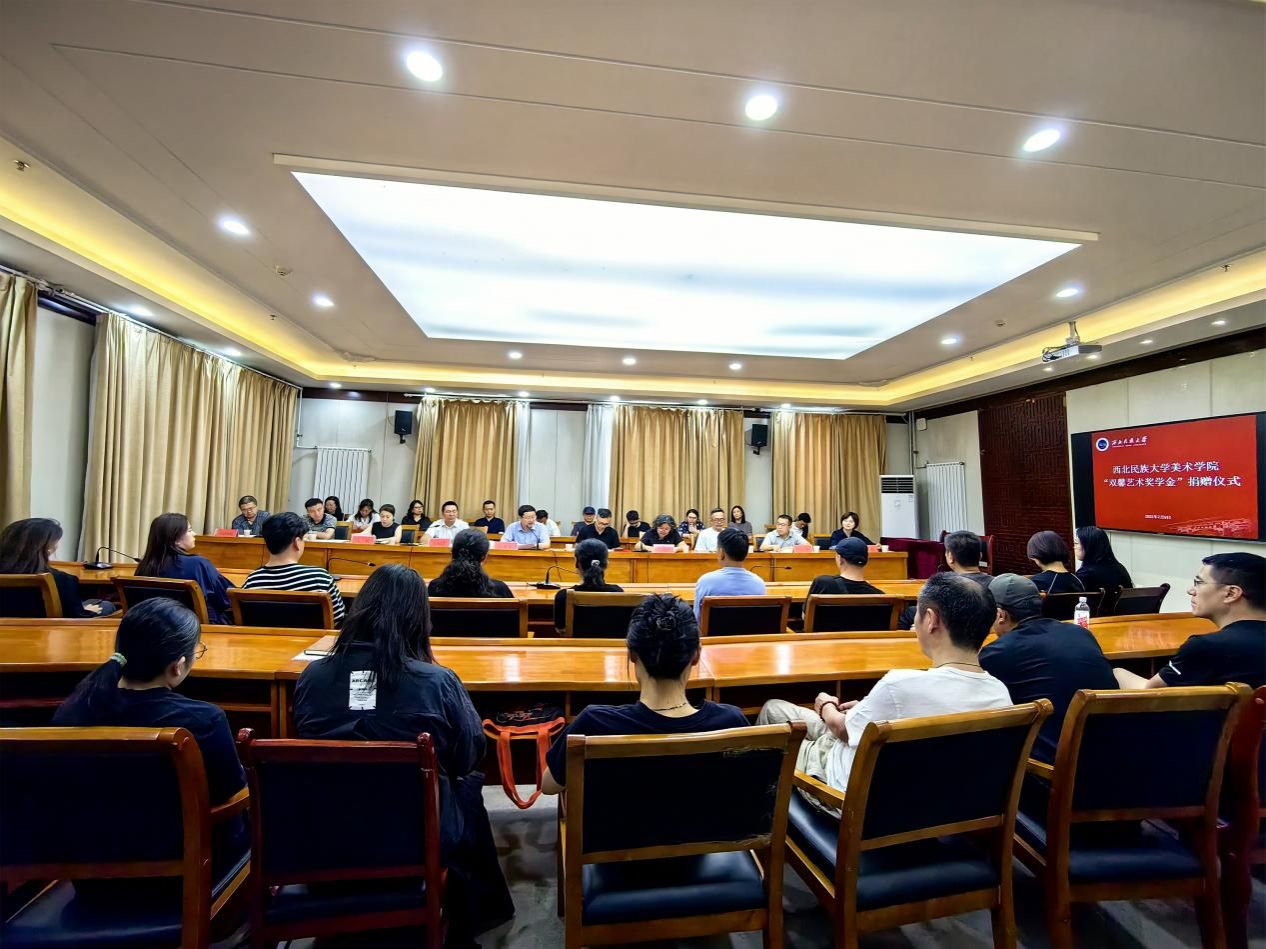 红黑游戏
举行 “双馨艺术奖学金” 捐赠仪式