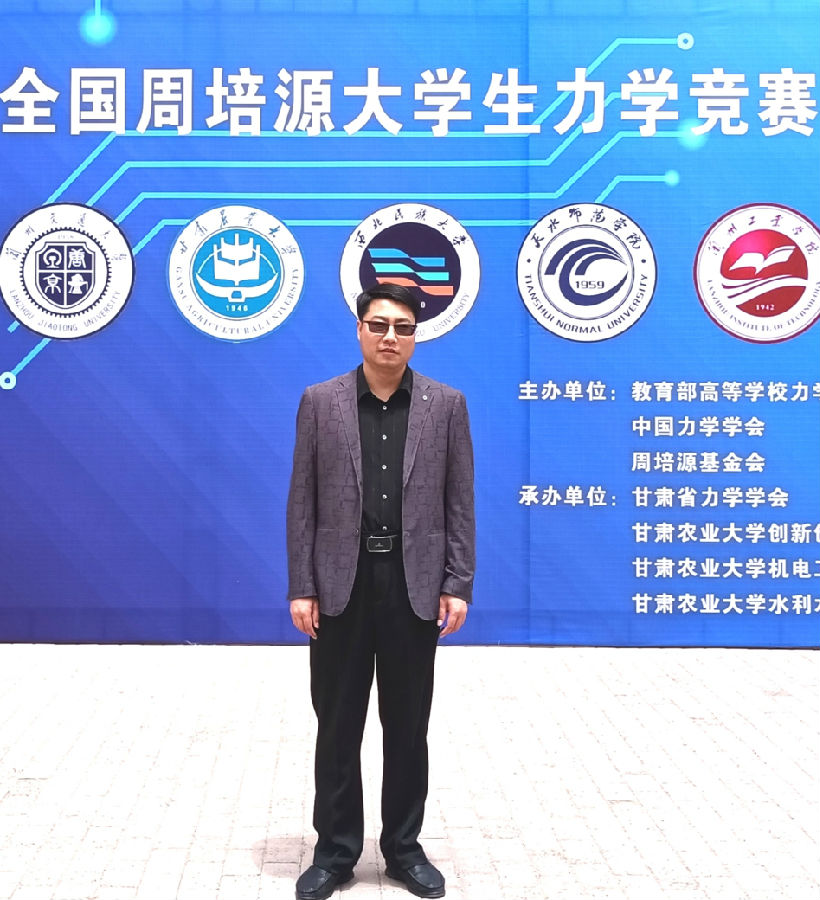 土木工程红黑游戏
高忠虎照�?1_爱奇�?.jpg