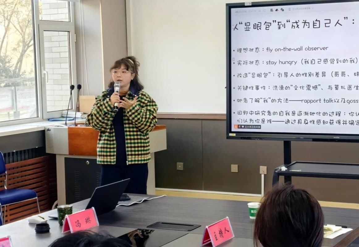 中华民族共同体研究大讲堂（第二十七讲）讲座顺利开讲