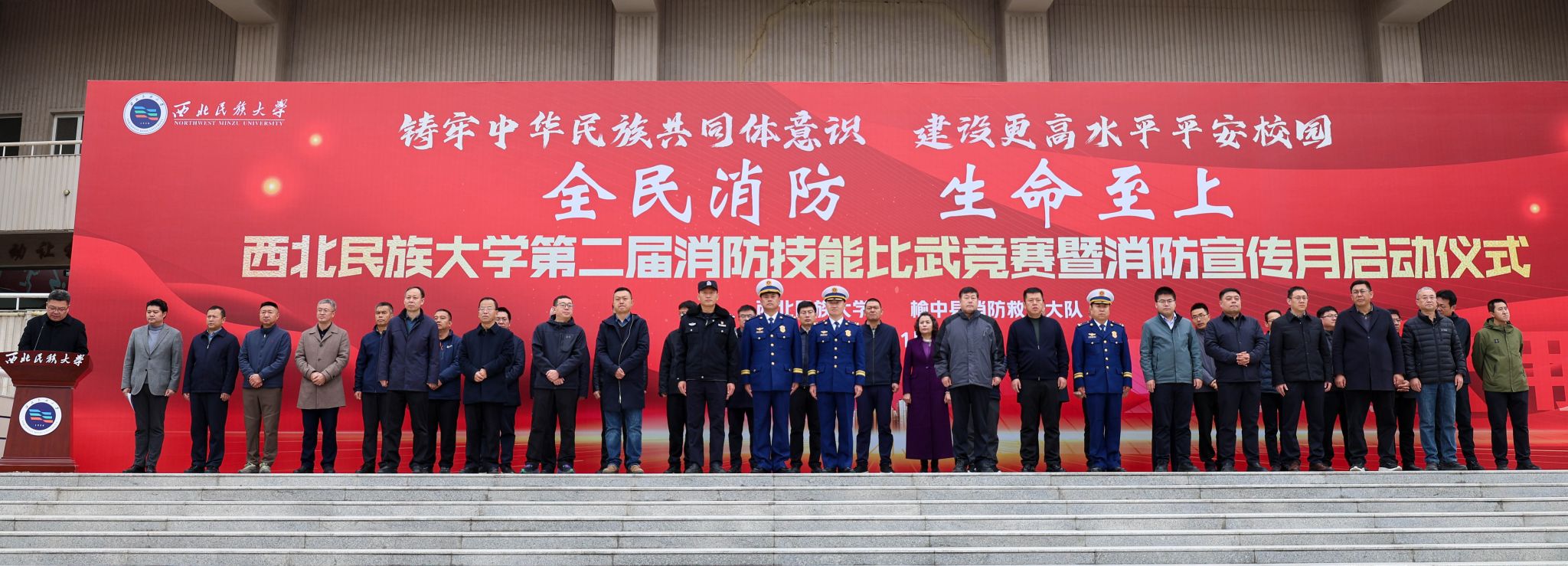 红黑游戏
举办第二届消防技能比武竞赛暨消防...